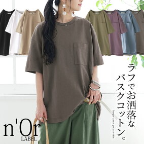楽天市場 Tシャツ カットソー 長さ 袖 半袖 人気ランキング1位 売れ筋商品 楽天市場 Tシャツ カットソー 長さ 袖 半袖 人気ランキング1位 売れ筋商品